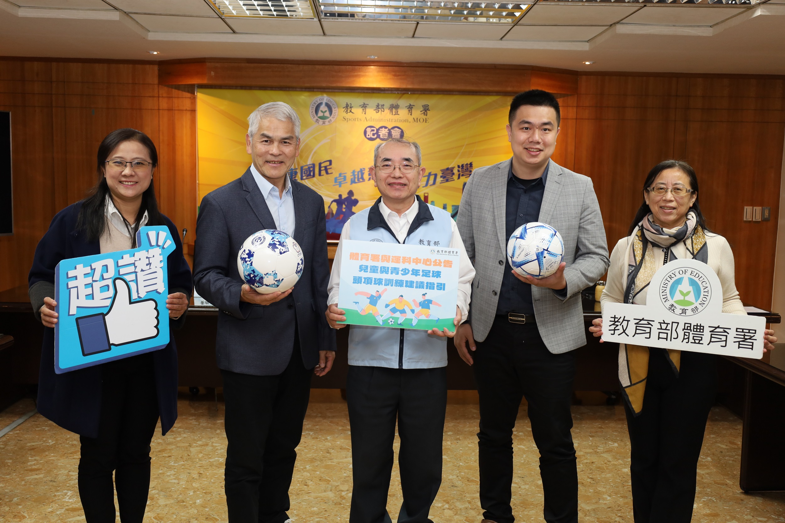 (圖)The Sports Administration and the Taiwan Institute for Sports Science have specially developed the Heading Guidelines for Children and Adolescents in Football.